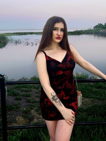 Амалия